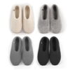 Single color slippers; white grey black wool slippers from the BASIC wooppers collection